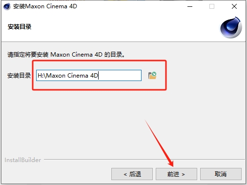 Maxon Cinema 4D Studio R23中文版