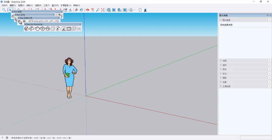 VRay 6.2 For SketchUp中文版