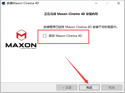 Maxon Cinema 4D R26中文版