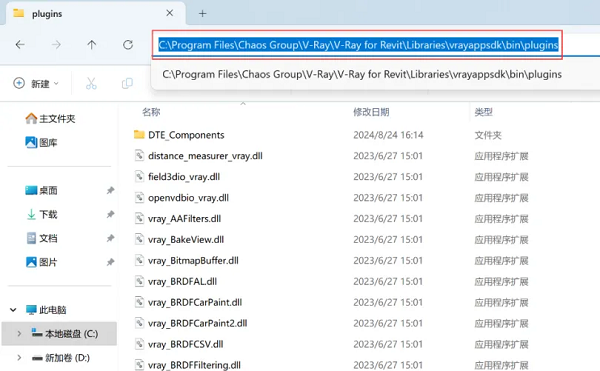 VRay 6.1 for Revit 2019-2024