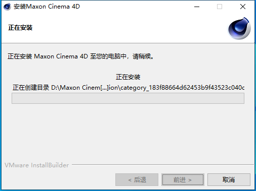 Maxon Cinema 4D R26中文版