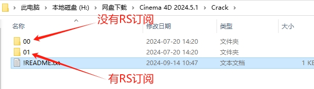 Maxon Cinema 4D 2024中文版