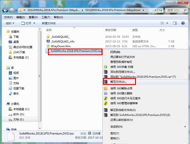 Solidworks2018中文版