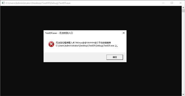 Dependency Walker绿色版