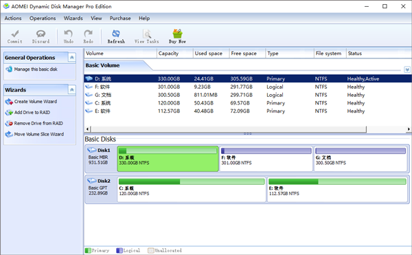 aomei dynamic disk manager(动态硬盘分区工具)