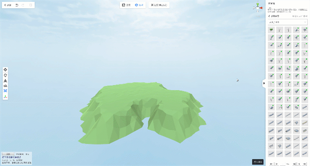 魅演3D动画制作软件