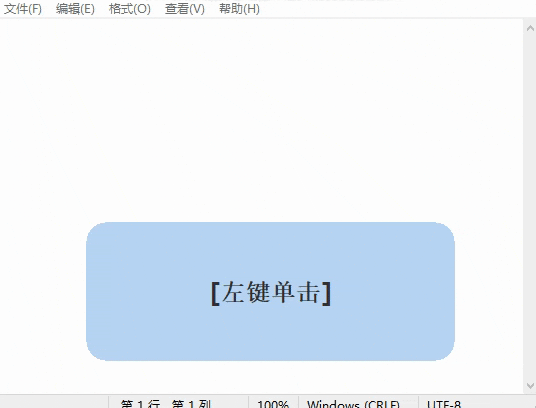 Keystroke Visualizer按键可视化工具