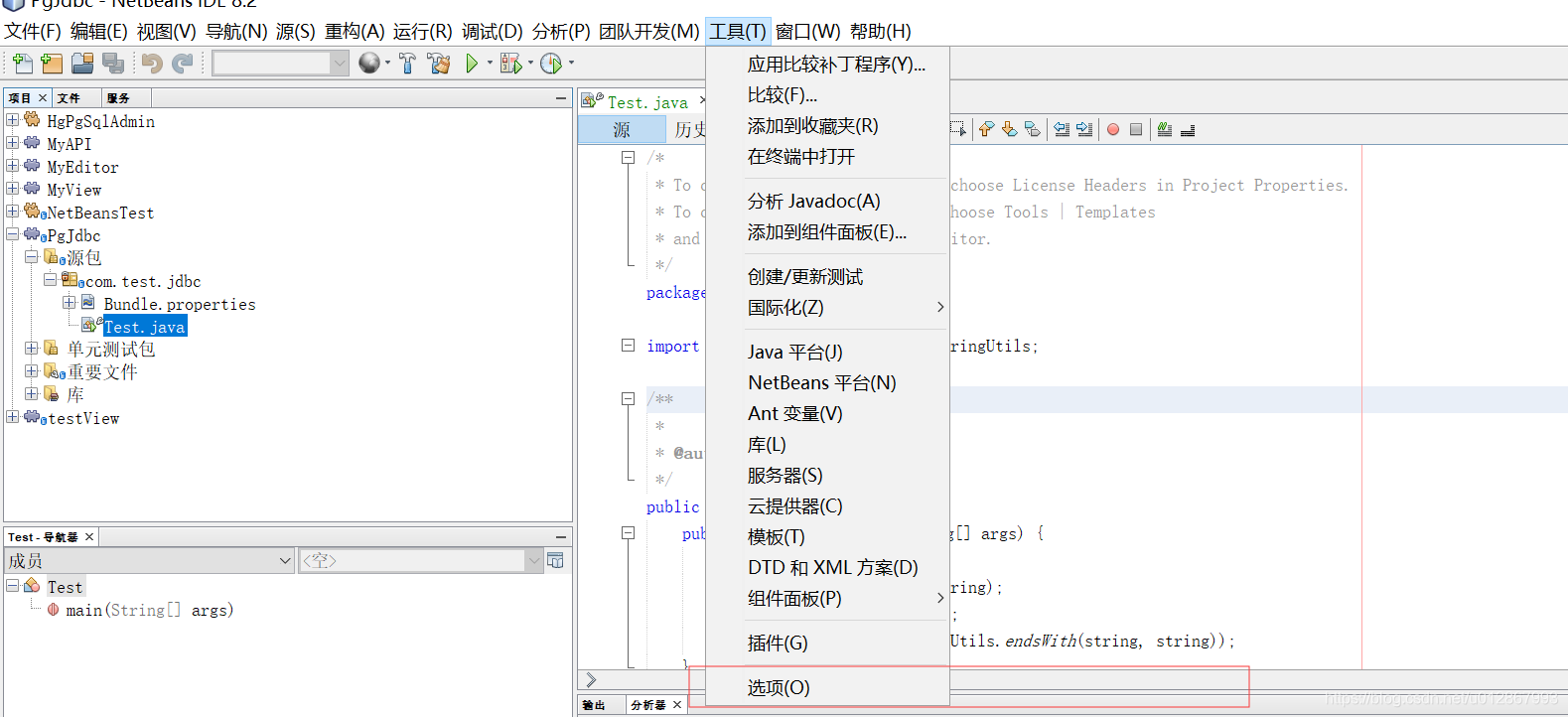 NetBeans IDE中文版