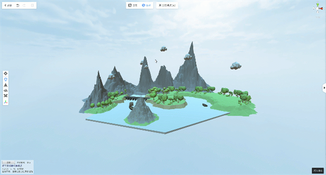 魅演3D动画制作软件