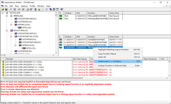 Dependency Walker绿色版