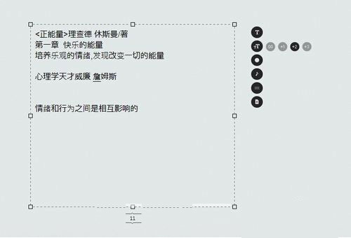 ommwriter(免费写作软件)