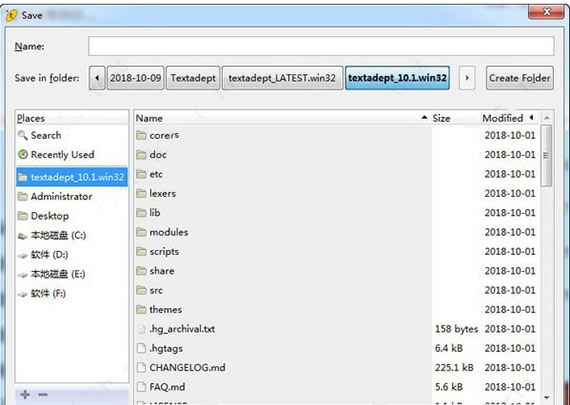 Textadept(文本编辑器)