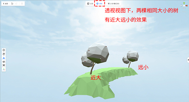 魅演3D动画制作软件