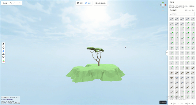 魅演3D动画制作软件