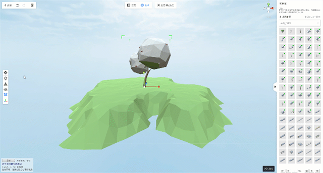 魅演3D动画制作软件