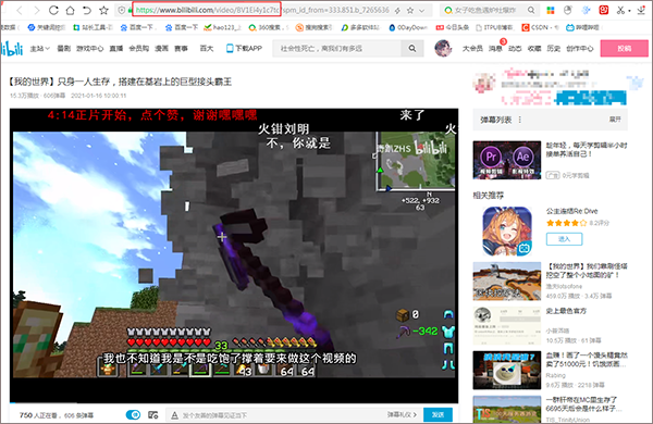 闪豆视频下载器官方版