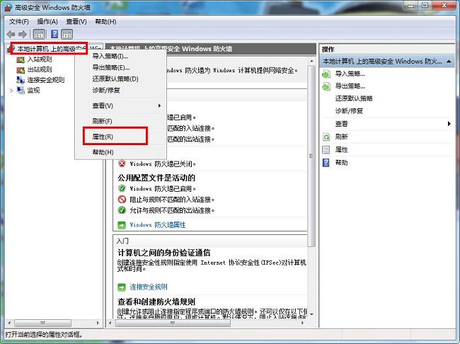 Solidworks2018中文版