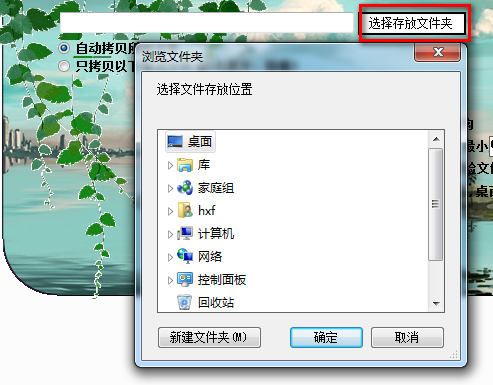 邦宁u盘备份器(u盘备份软件)