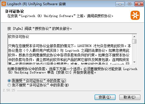 罗技m705无线鼠标驱动