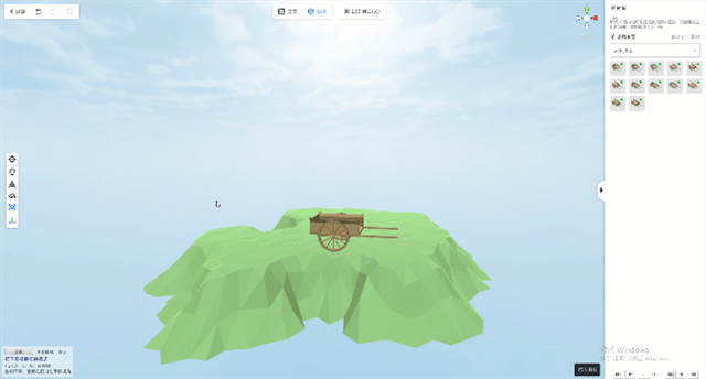 魅演3D动画制作软件