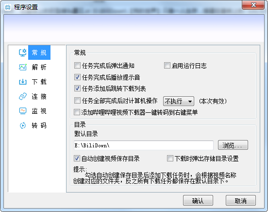 闪豆视频下载器官方版