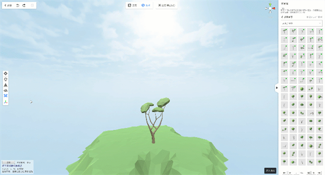 魅演3D动画制作软件