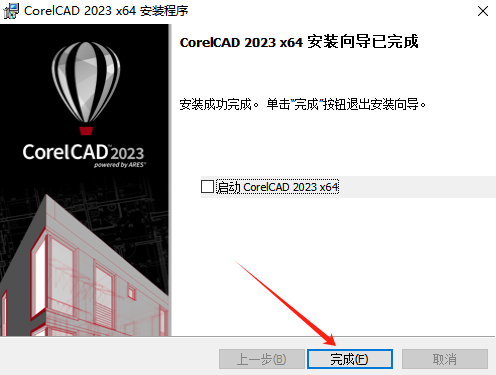 CorelCAD 2023