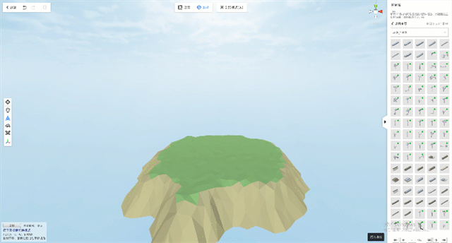 魅演3D动画制作软件