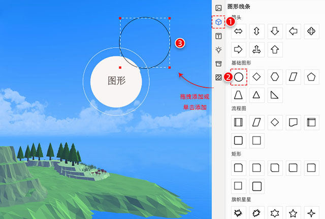 魅演3D动画制作软件