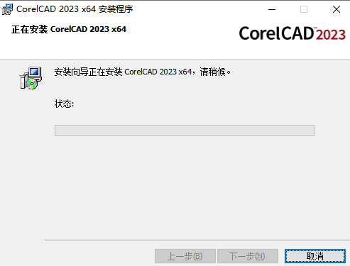 CorelCAD 2023