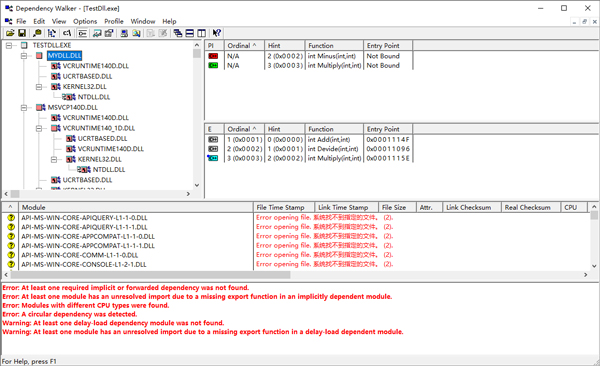 Dependency Walker绿色版