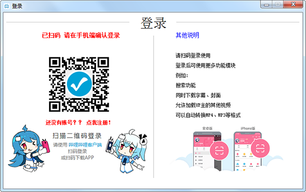 闪豆视频下载器官方版