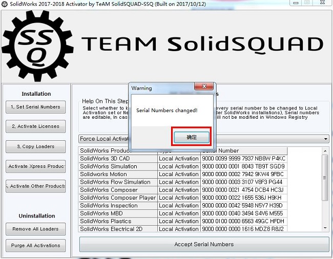 Solidworks2018中文版
