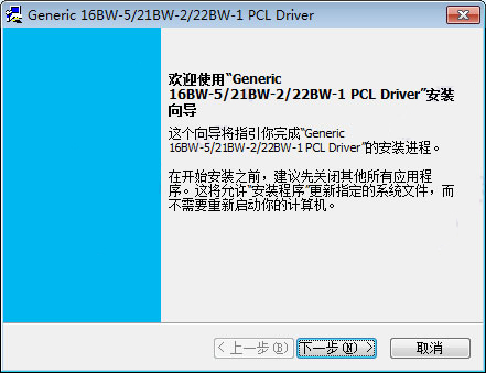 震旦ad166打印机驱动(含扫描驱动)
