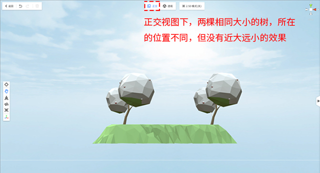 魅演3D动画制作软件