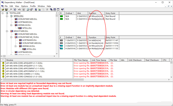 Dependency Walker绿色版