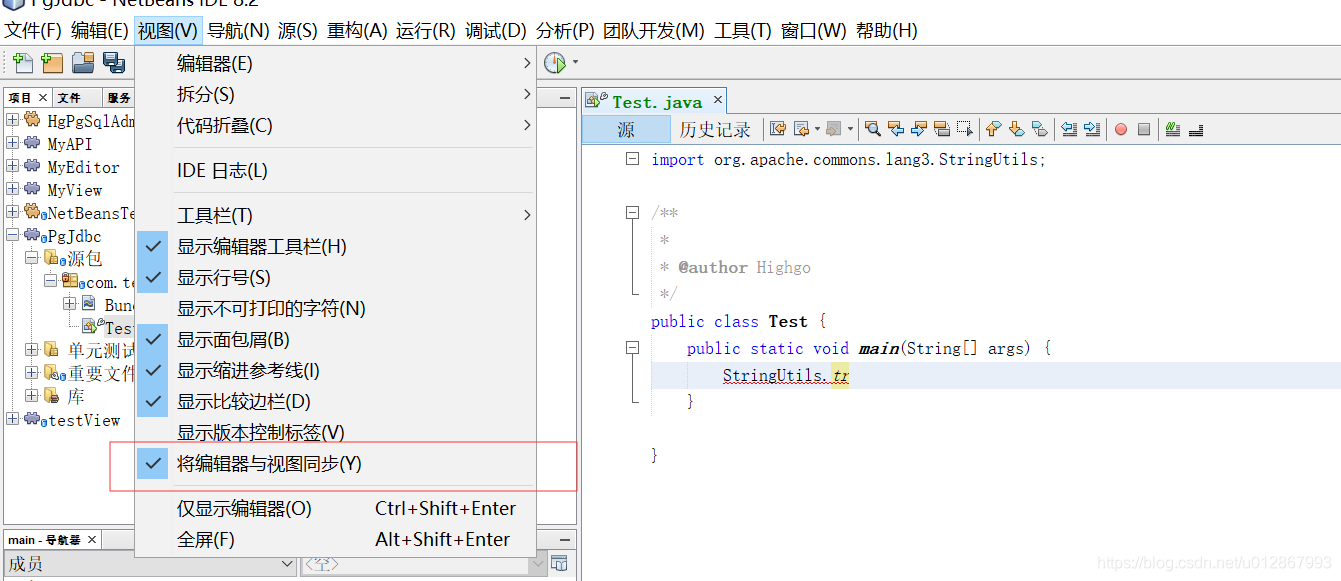 NetBeans IDE中文版