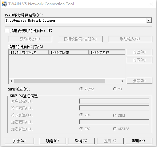 理光mpc4503sp打印和扫描驱动
