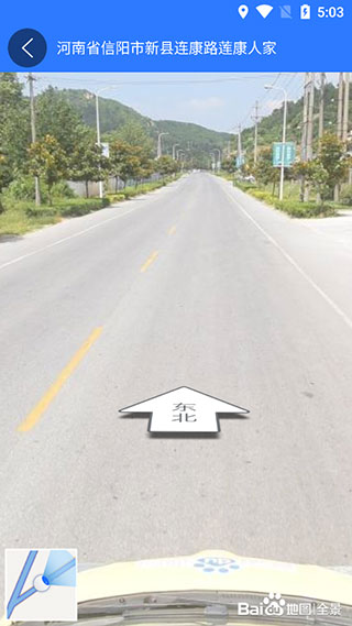 天眼卫星实景地图