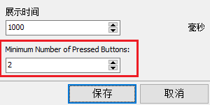 Keystroke Visualizer按键可视化工具