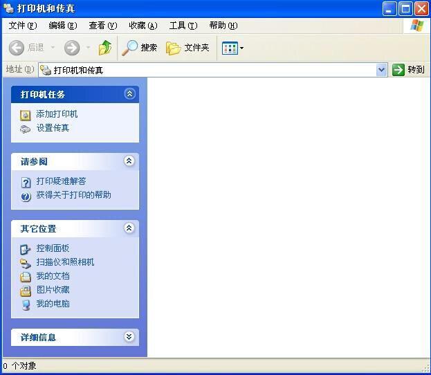 震旦打印机ad289驱动