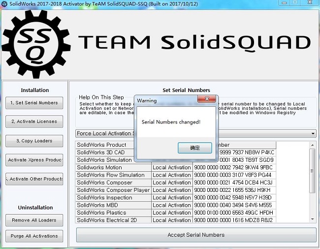 Solidworks2018中文版