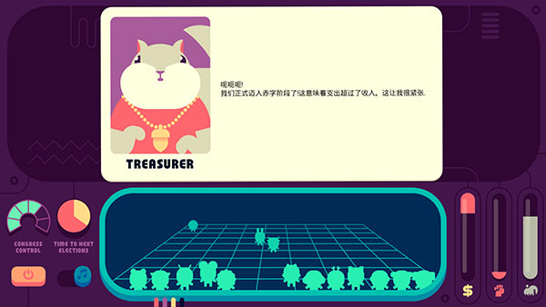 社会模拟器中文版