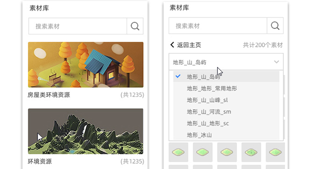 魅演3D动画制作软件