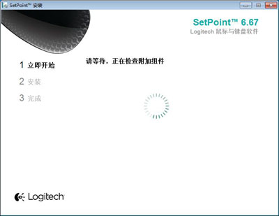 罗技m570鼠标驱动