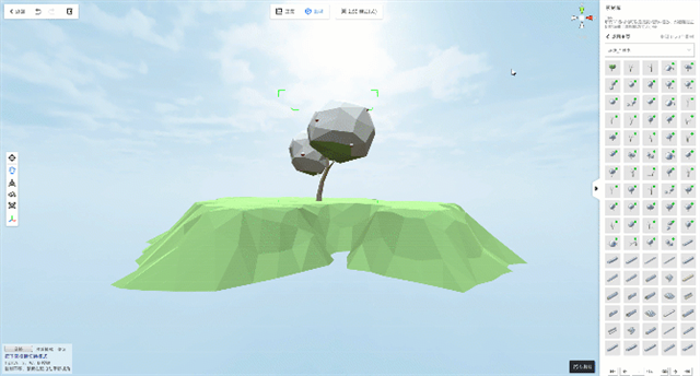 魅演3D动画制作软件