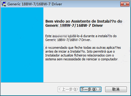 震旦ad188打印驱动