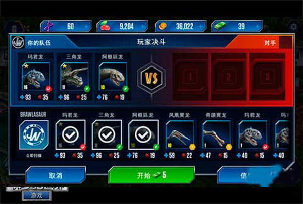 jurassic world最新版2024