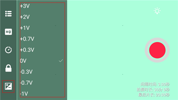 延时摄影大师app官方最新版本