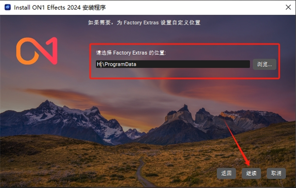 ON1 Effects 2024中文版